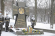 В Україні відзначають 104 річницю Битви під Крутами