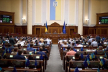 Верховна Рада України ухвалила ряд законопроектів