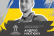 На фасаді 28-го ліцею в Рівному сьогодні відкриють пам'ятну дошку загиблому воїну