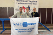Нетішинські спортсмени - серед призерів Чемпіонату України