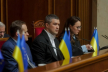 У Верховній Раді проголосували за новий склад Уряду