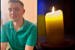 Загинув на Покровському напрямку: сьогодні Рівне попрощається з полеглим Захисником
