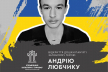 Ще одна пам'ятна дошка на фасаді навчального закладу в Рівненській громаді буде відкрита сьогодні