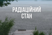Радіаційний стан навколо Хмельницької АЕС в межах норми
