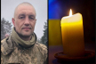 Рівне попрощається із Захисником, який загинув на Донеччині внаслідок удару ворожого дрона