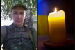 Рівне втратило ще одного Захисника: сьогодні його проведуть в останню дорогу