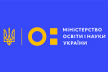 МОН пропонує для громадського обговорення проєкт щодо педагогічних працівників