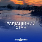 Радіаційний стан навколо Хмельницької АЕС в межах норми