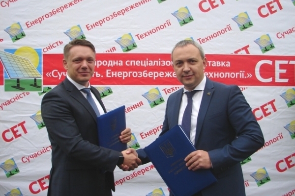 Рівненська ОДА підписала Меморандум про співпрацю з ПАТ «Укргазбанк»