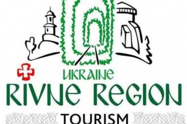 На Рівненщину приїдуть фахівці туризму з усіх регіонів України