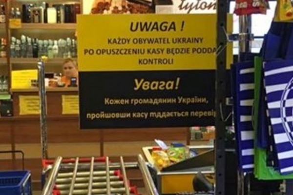 У польському супермаркеті ввели ганебне правило перевіряти на касі українців