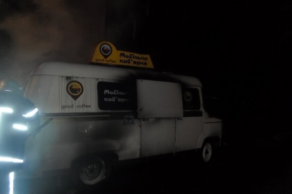 У Рівному вогнеборці гасили палаючу мобільну кав'ярню (Фото, відео)