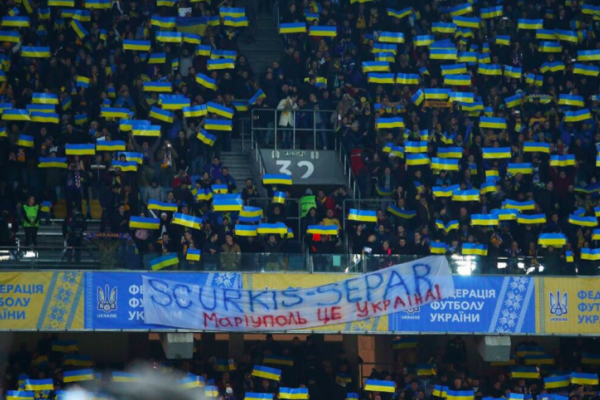 На матчі збірної України глядачі обізвали Суркіса сепаратистом (Фото)