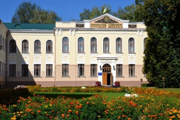 «Острозька академія»  – у десятці кращих університетів України