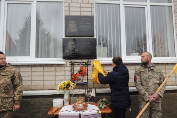 На Березнівщині відкрили пам’ятну дошку Миколі Саюку 