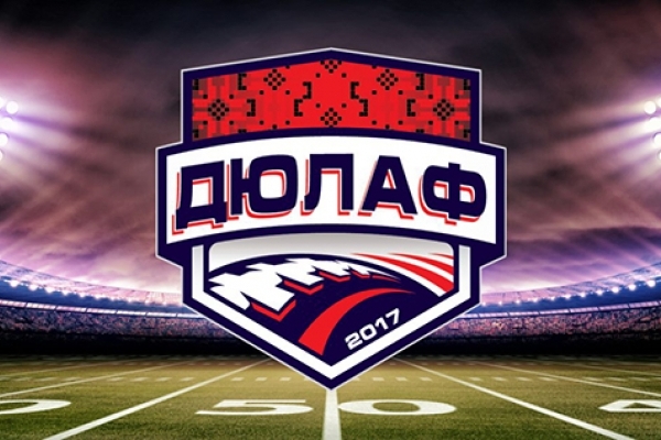 Команда з Здолбунова стала чемпіоном України  з американського футболу