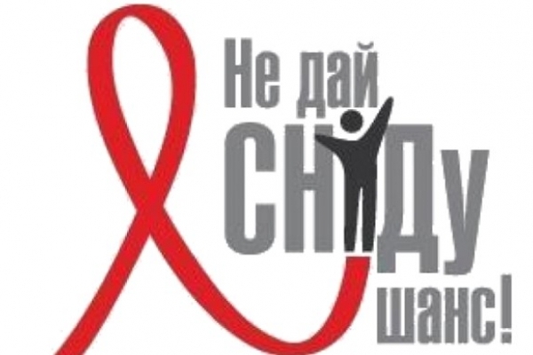 1 грудня рівнянам пропонують пройти безкоштовний швидкий тест на ВІЛ