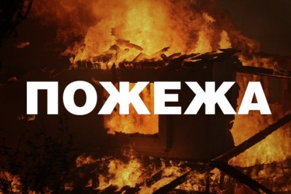 Рівненські рятувальники закликають громадян дотримуватися правил пожежної безпеки в побуті