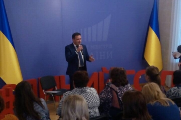 Журналістам Рівненщини презентували Урядову комунікаційну платформу (Фото)