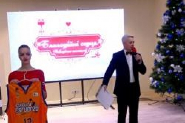Президент БК «Рівне» Сергій Ліщук продав футболку за 44 тисячі гривень