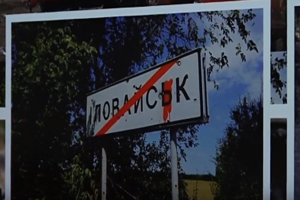У Рівному показали фільм про загиблих на Майдані (Відео)