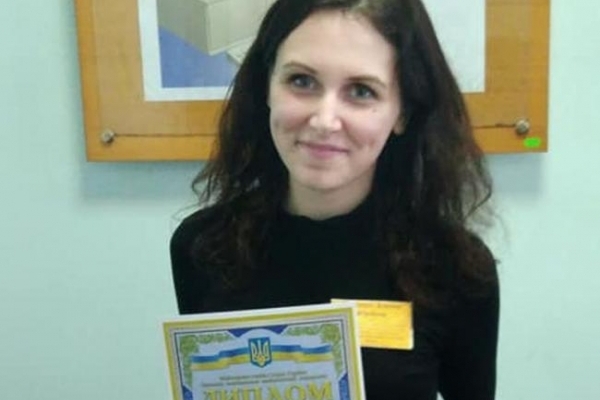 Студентка «Острозької академії» стала призеркою Всеукраїнського конкурсу наукових робіт (Фото)