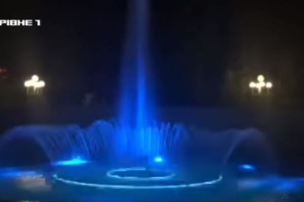 Рівнянам офіційно презентують відремонтований фонтан (Відео)