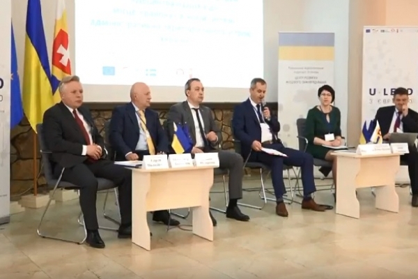 На Рівненщині відбувся перший форум «Децентралізація в дії» (Відео)