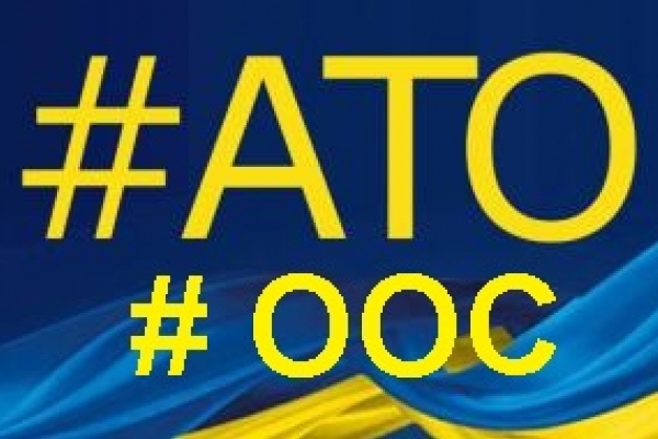 На Донбасі офіційно з'явиться ООС замість АТО 