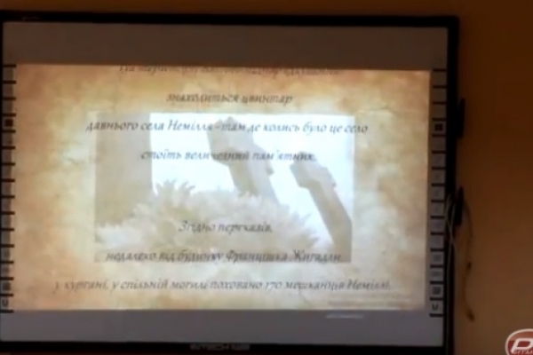 Рівнянам презентували історичний фільм про Волинську трагедію (Відео)
