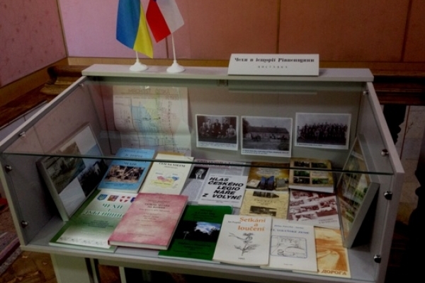 У Рівненському краєзнавчому музеї відкрилася виставка «Чехи в історії Рівненщини»