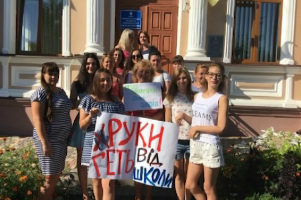 Вчителі та школярі пікетували міськраду на Рівненщині (Фото)