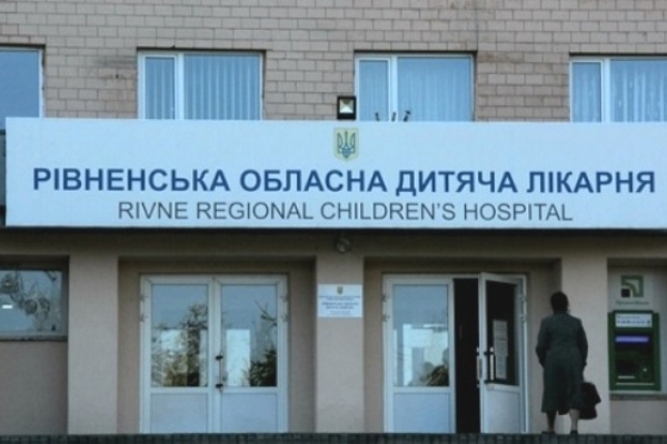 Електричний операційний стіл з’явився у Рівненській обласній дитячій лікарні 