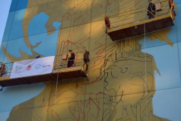 На Рівненщині з'явиться digital-мурал «Літаюче місто» (Фото)