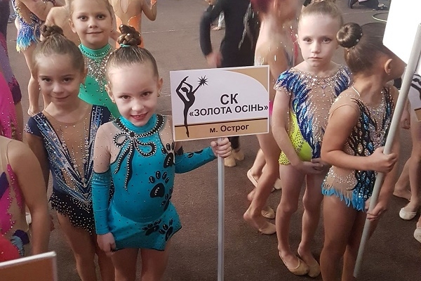 Острозькі гімнастки стали «зірками осені» у Луцьку (Фото)
