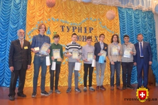 Названо  переможців Всеукраїнського  учнівського турніру  юних  хіміків