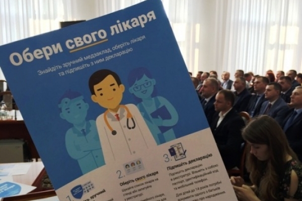 Активізувати кампанію «Обери свого лікаря» закликають на Рівненщині