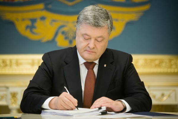 Президент підписав Закон про припинення дії договору про дружбу з Росією
