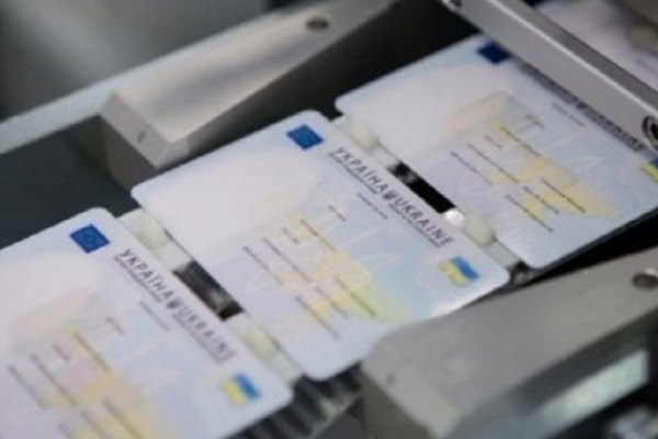 На Рівненщині повідомили, що оформлення ID-карток скоро здорожчає