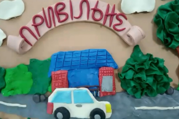 Підлітки Привільненської ОТГ створили оригінальну анімацію (Відео)