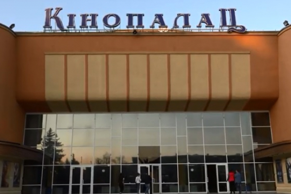Кінофестиваль «Місто Мрії» розпочався з урочистостей у кінопалаці «Україна» (Відео)