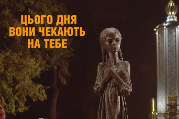 23 листопада – День пам’яті жертв Голодомору в Україні  (Відео)