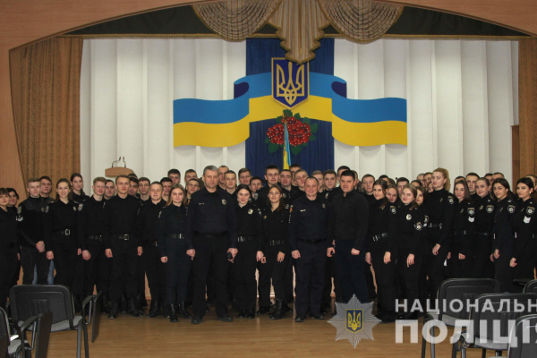52 курсанти здобуватимуть практичний досвід в поліції на Рівненщині