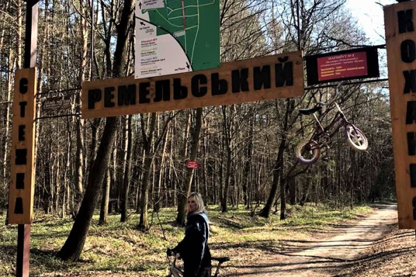«Медове коло»: після карантину велопарк «Ремельський» чекає туристів (фото)