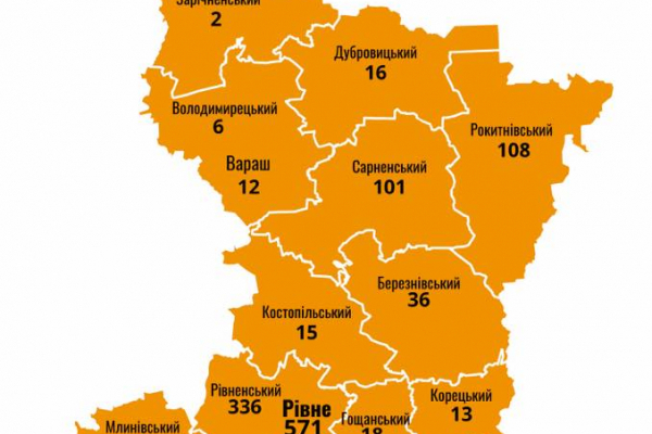 Рівненщина. COVID-19: зареєстровано 13 нових випадків захворювання