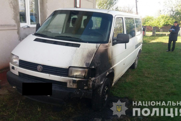 За фактом підпалу автомобіля жителя Березнівського району відкрито кримінальне провадження 