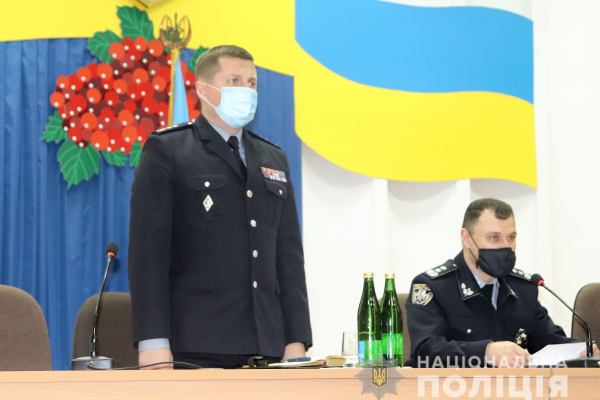 Хто став новим керівником поліції на Рівненщині?