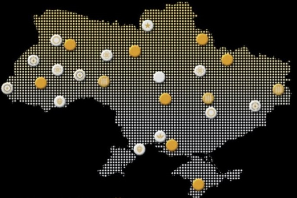 У Рівному презентують пивну мапу України