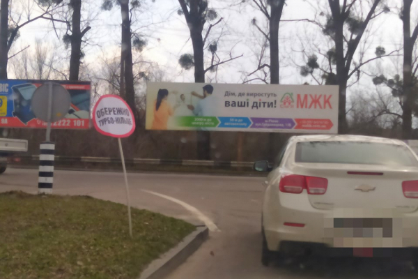 У Рівному знову обіцяють облаштувати кільце на перехресті вулиць Макарова-Дубенська (ФОТО)