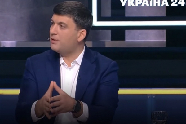 «Українська Стратегія Гройсмана» об’єднується зі всіма українцями